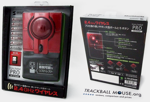 Sanwa Supply Wireless Trackball Pro MA-WTB40R Review unboxing