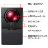 sanwa-supply-trackball-pro-5